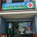 มิดไนท์ ฟาร์มาซี