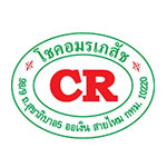 ร้านโชคอมรเภสัช