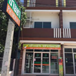 ร้านหัวนาฟาร์มาซี